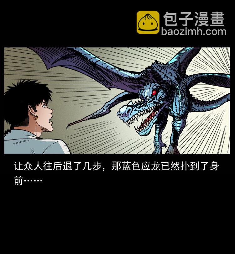 440 应天龙27