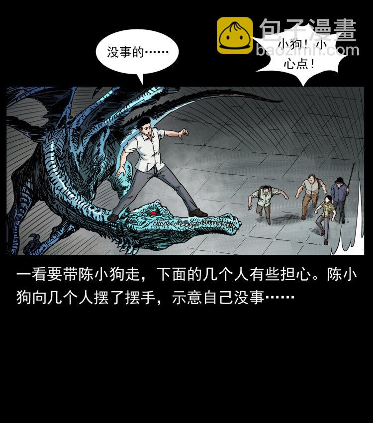 440 应天龙34