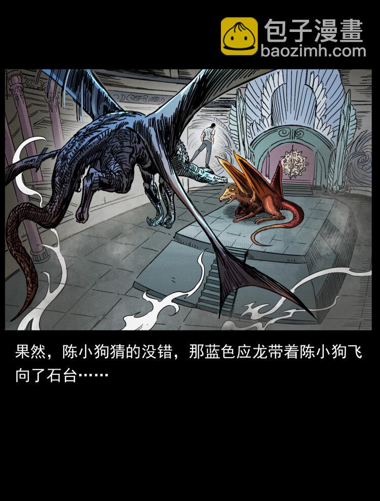440 应天龙35