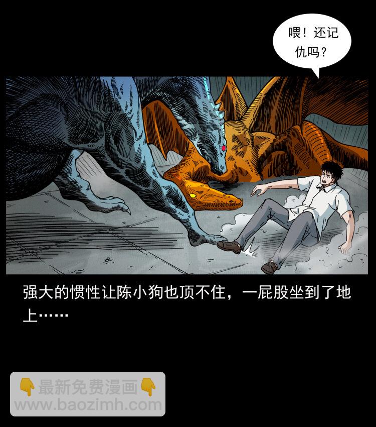 440 应天龙37