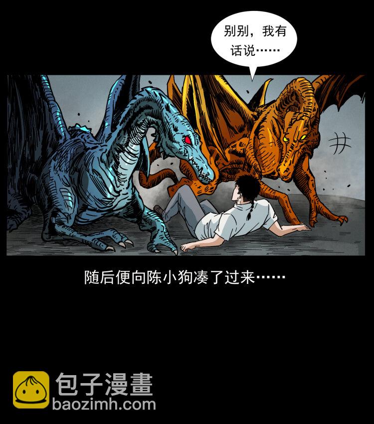 440 应天龙39