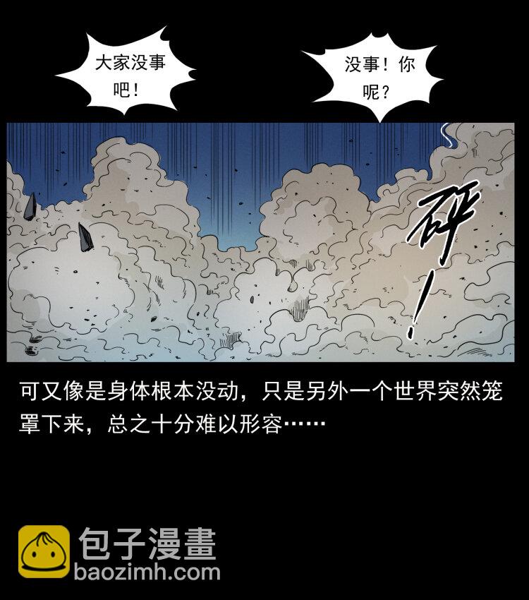 440 应天龙4