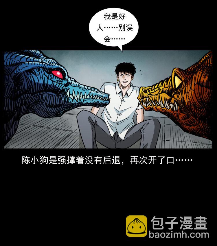 440 应天龙42