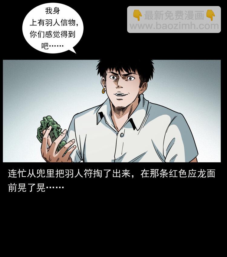 440 应天龙45