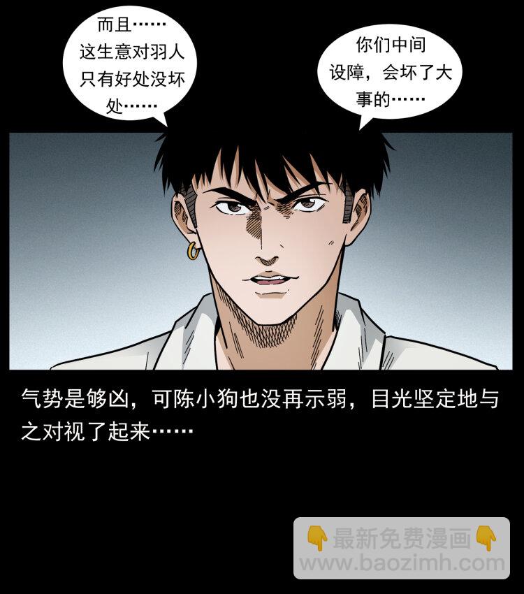 440 应天龙48