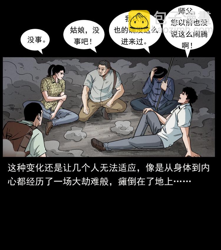 440 应天龙5