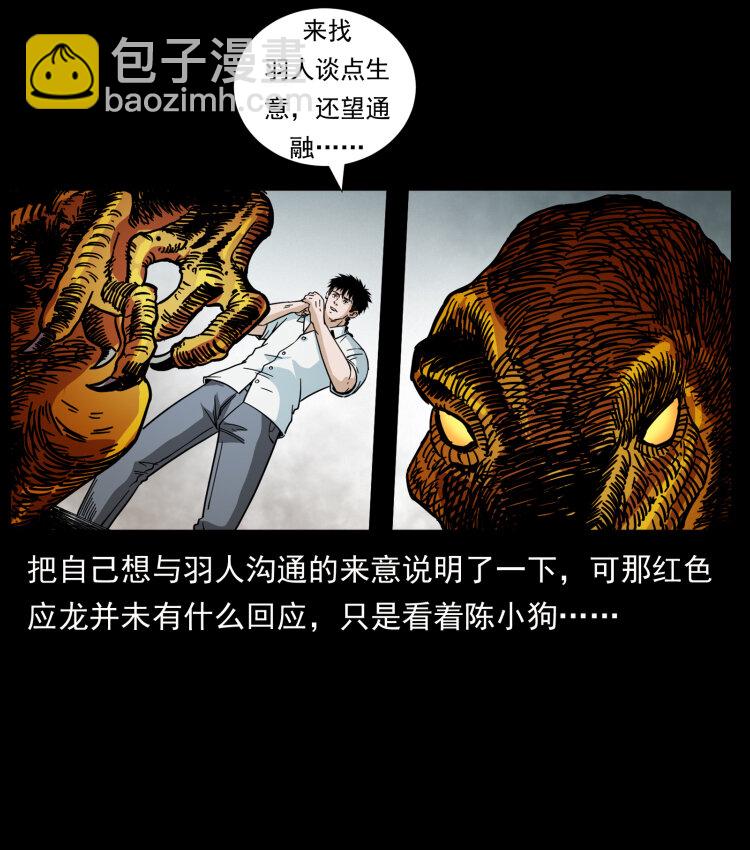 440 应天龙51