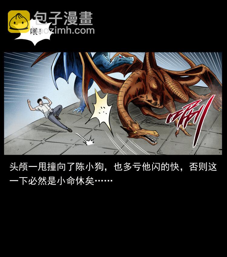 440 应天龙54