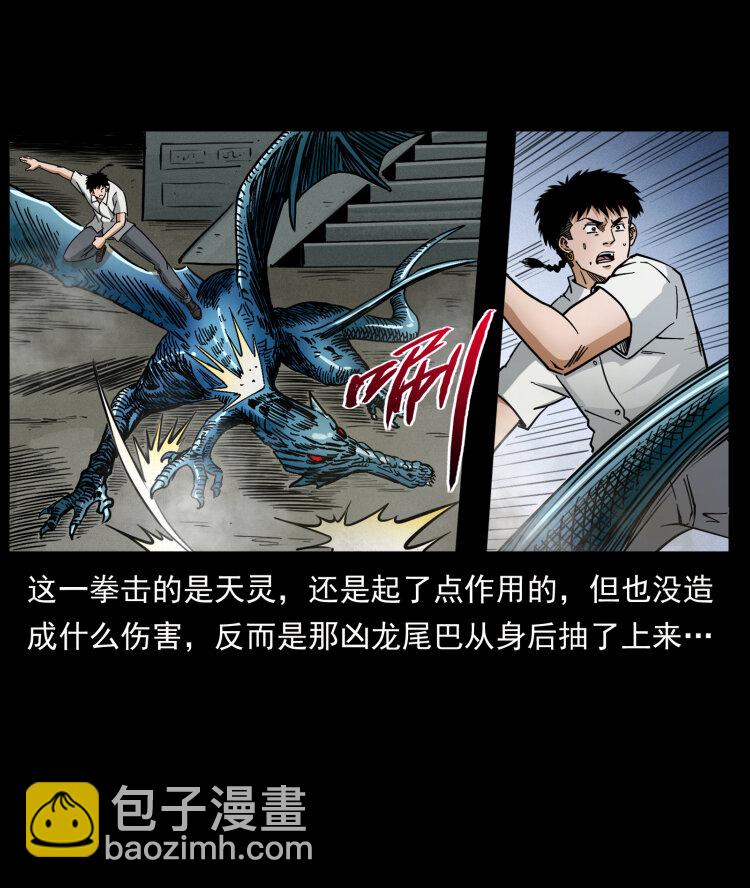 440 应天龙58