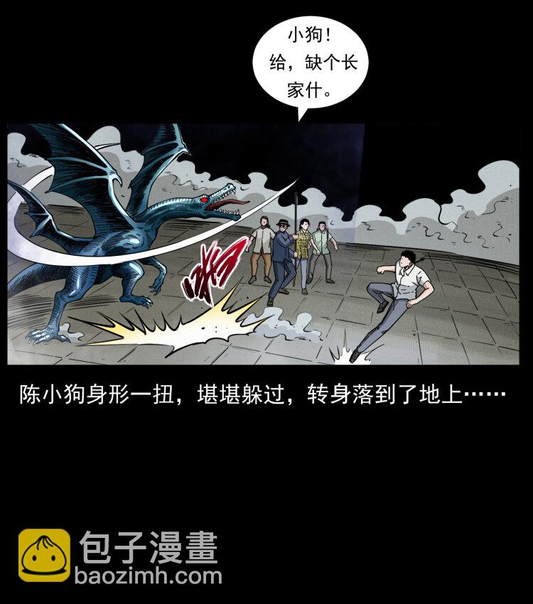440 应天龙59