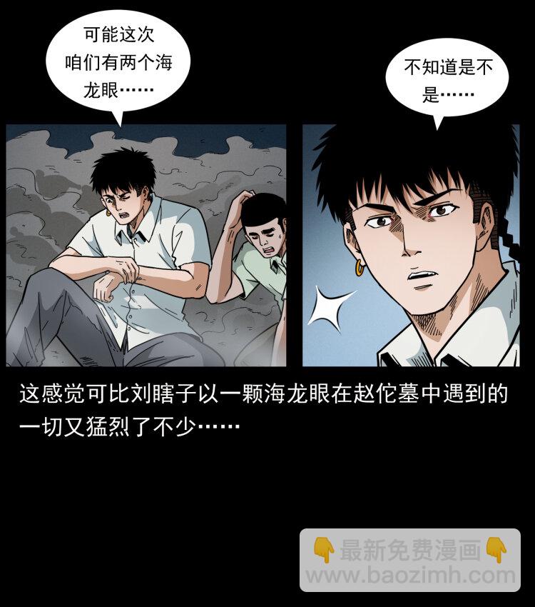 440 应天龙6