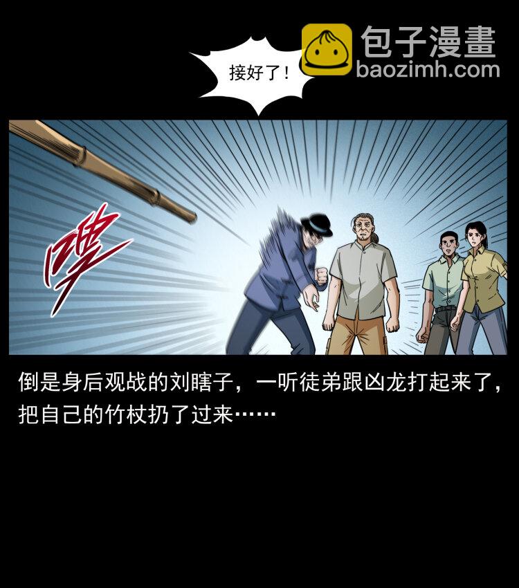 440 应天龙60