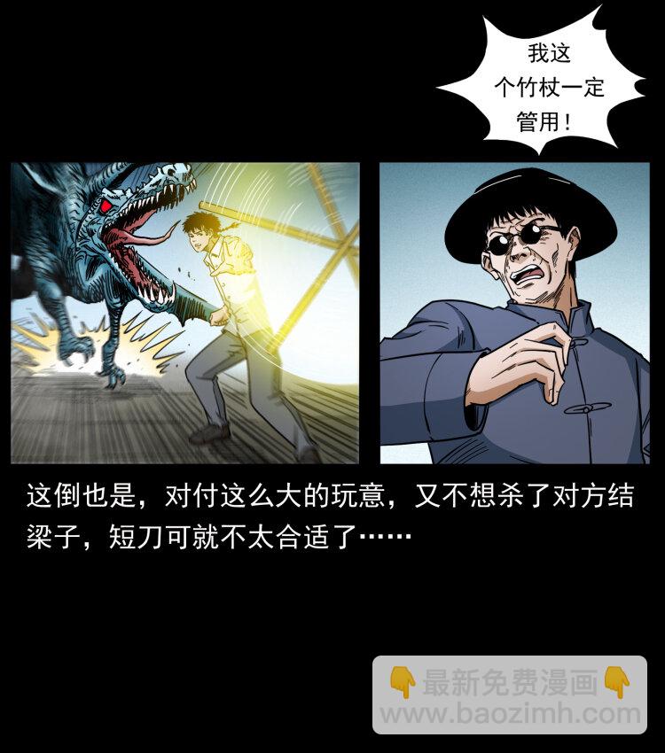440 应天龙61
