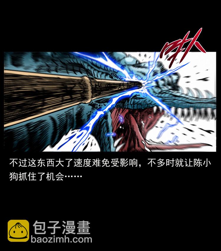440 应天龙65