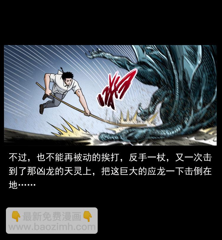 440 应天龙67