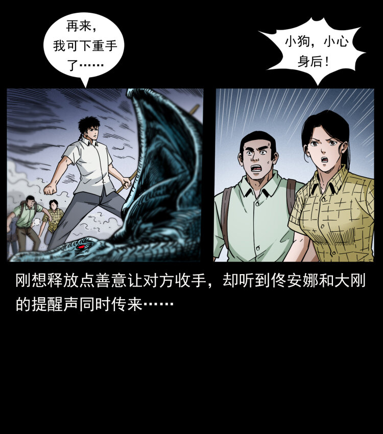 440 应天龙68