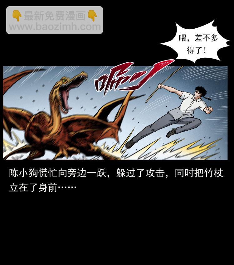 440 应天龙70