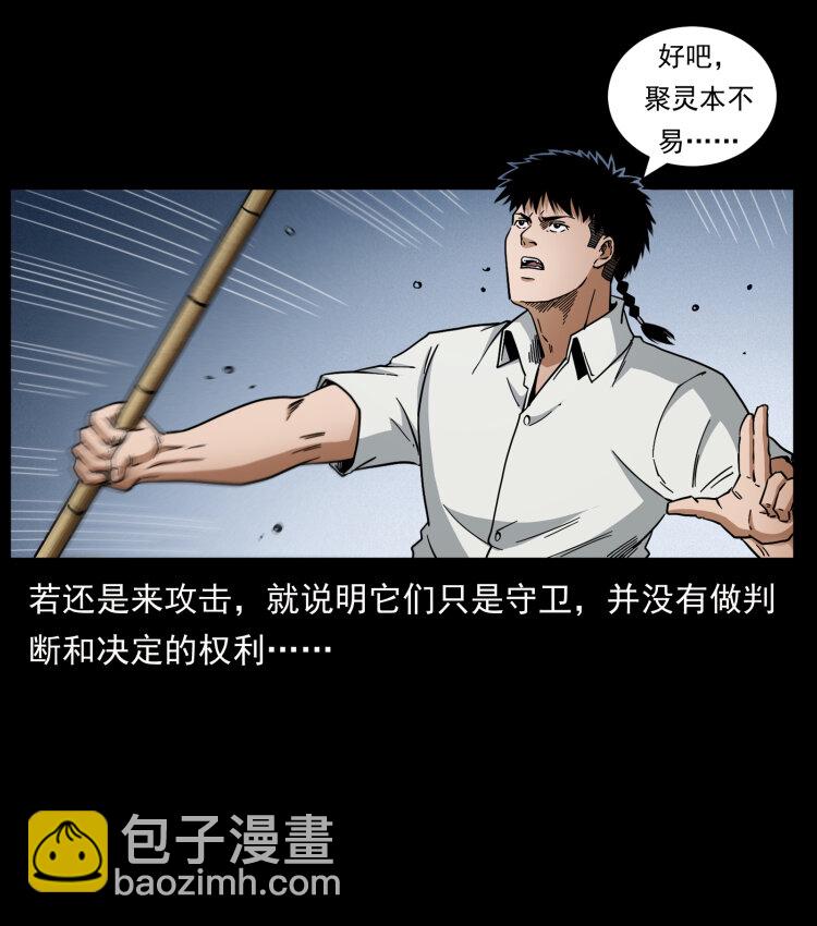 440 应天龙72