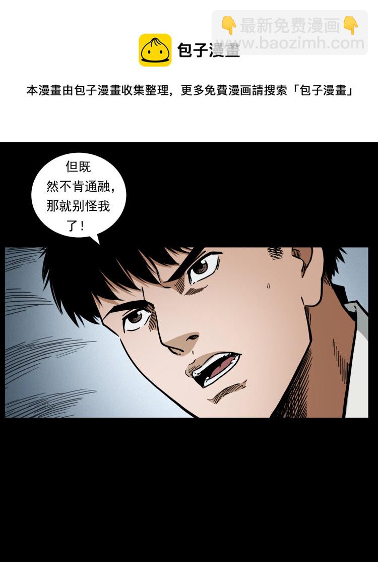 440 应天龙73