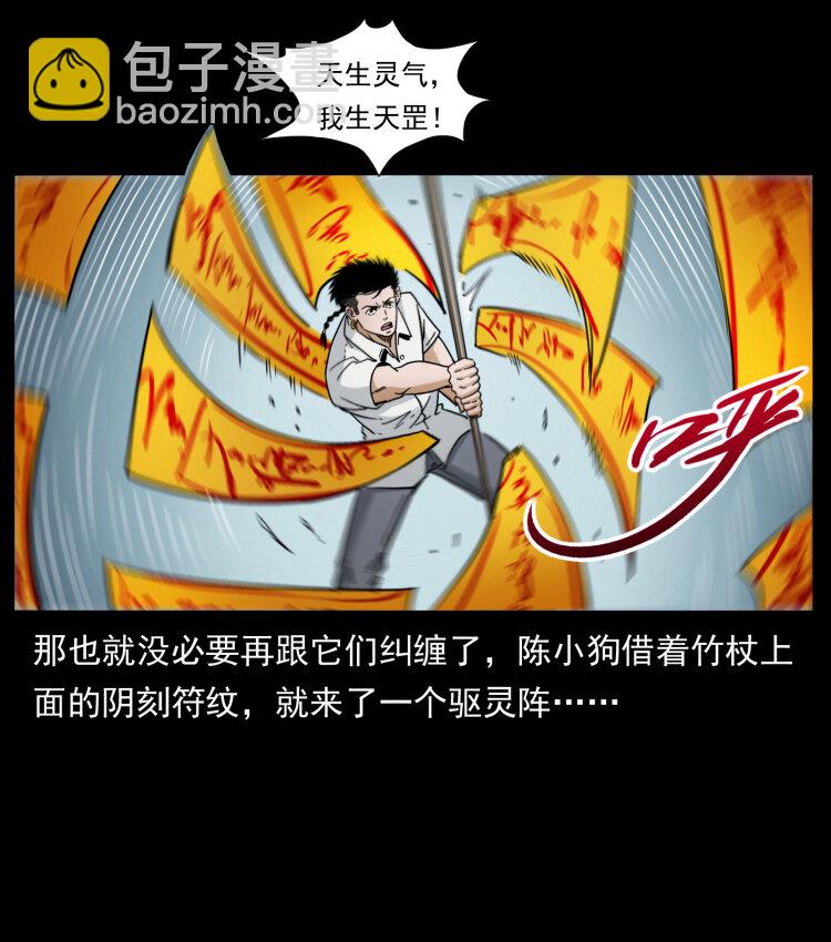 440 应天龙75
