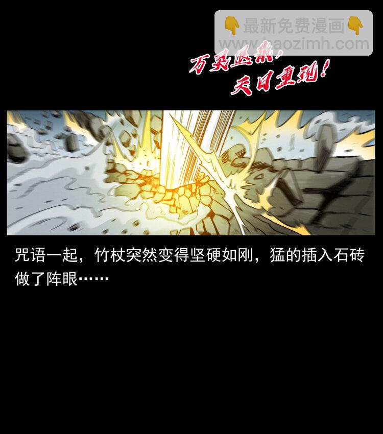 440 应天龙76