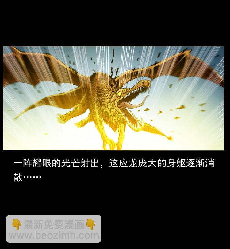 440 应天龙78