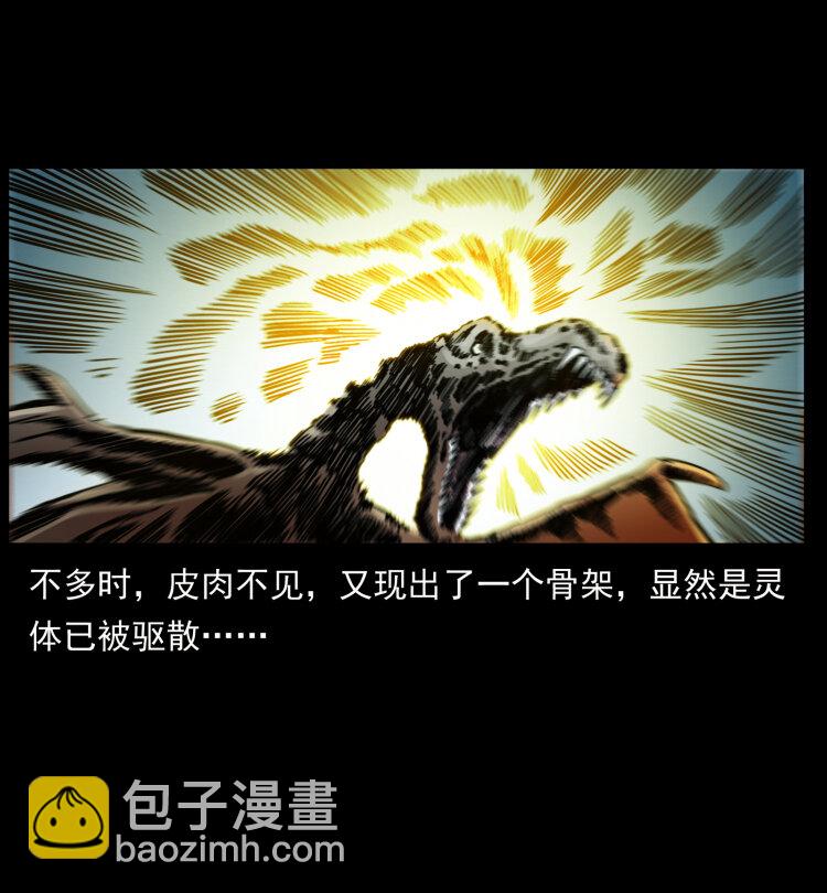 440 应天龙79