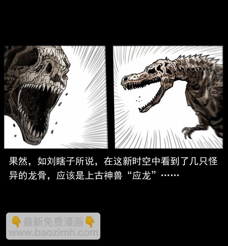 440 应天龙8