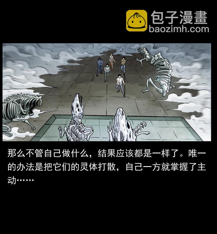 440 应天龙81