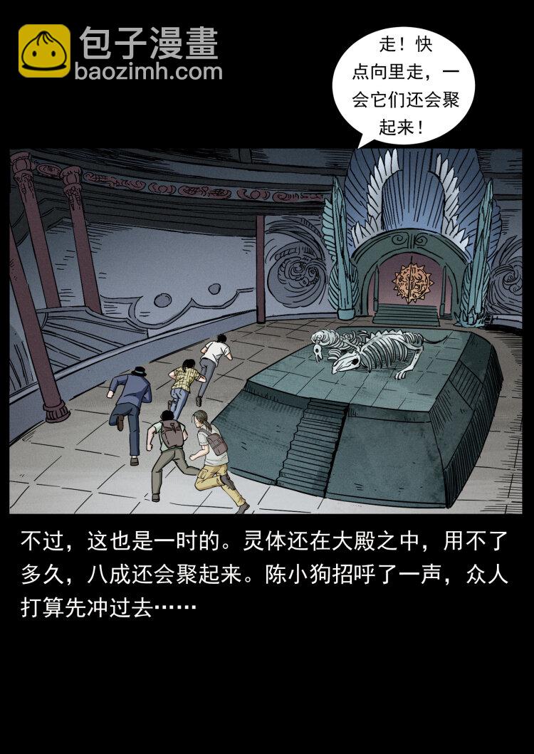 440 应天龙82
