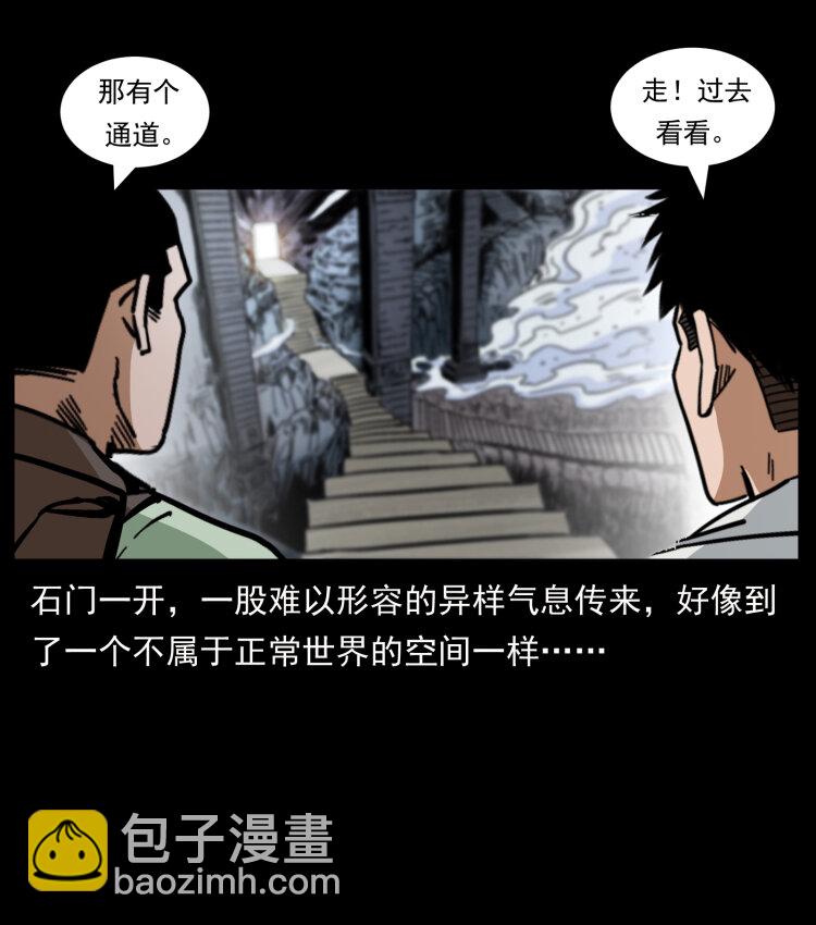 440 应天龙84