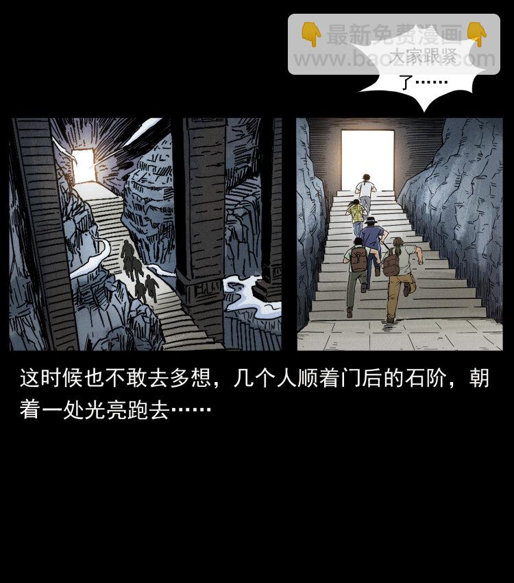 440 应天龙85