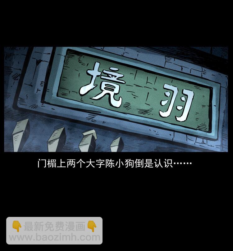 440 应天龙87