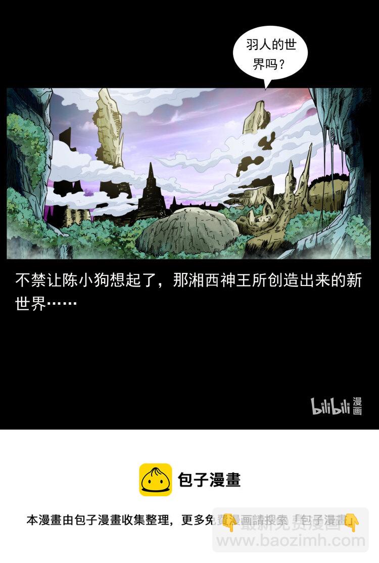 440 应天龙90