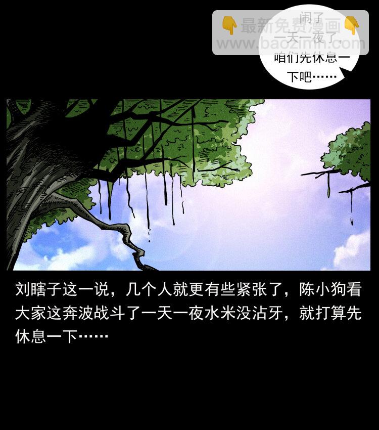 441 羽人之境14