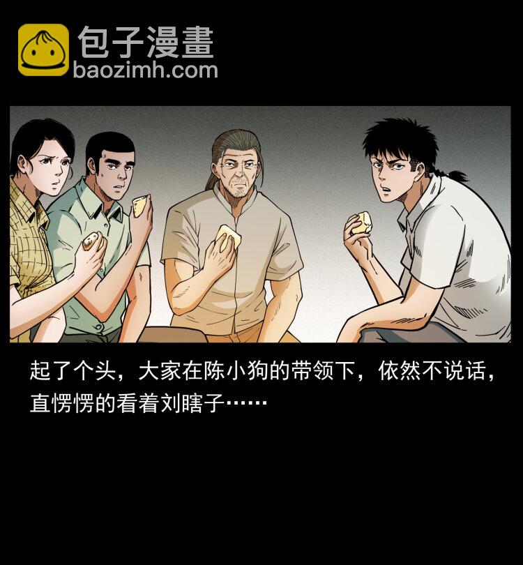 441 羽人之境21