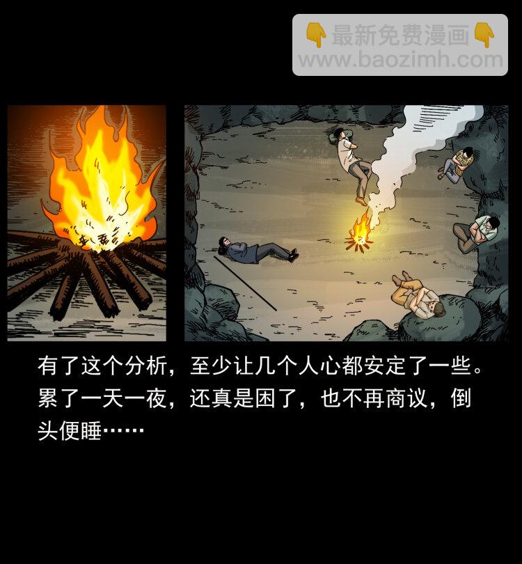 441 羽人之境31