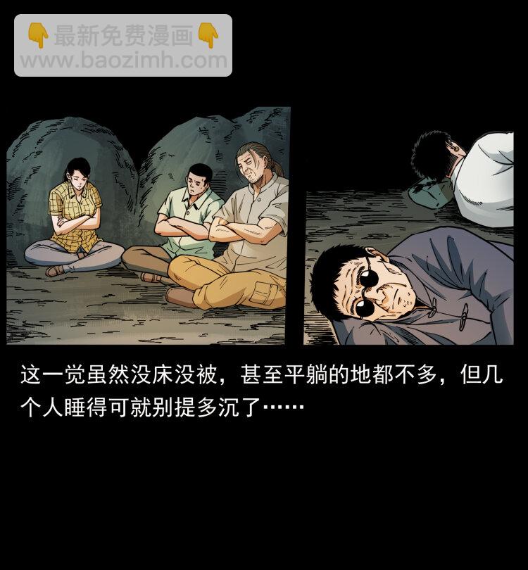 441 羽人之境32