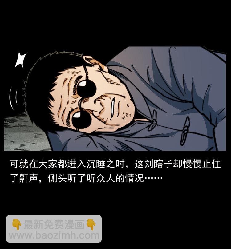 441 羽人之境33