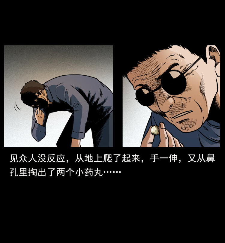 441 羽人之境34