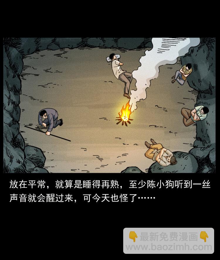 441 羽人之境35