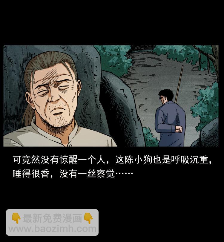 441 羽人之境37