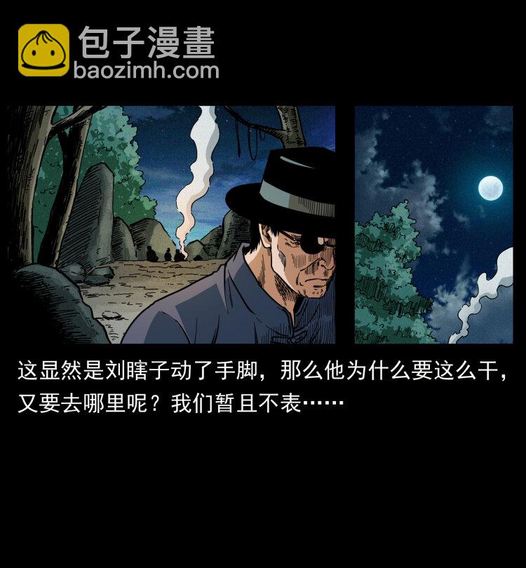 441 羽人之境38