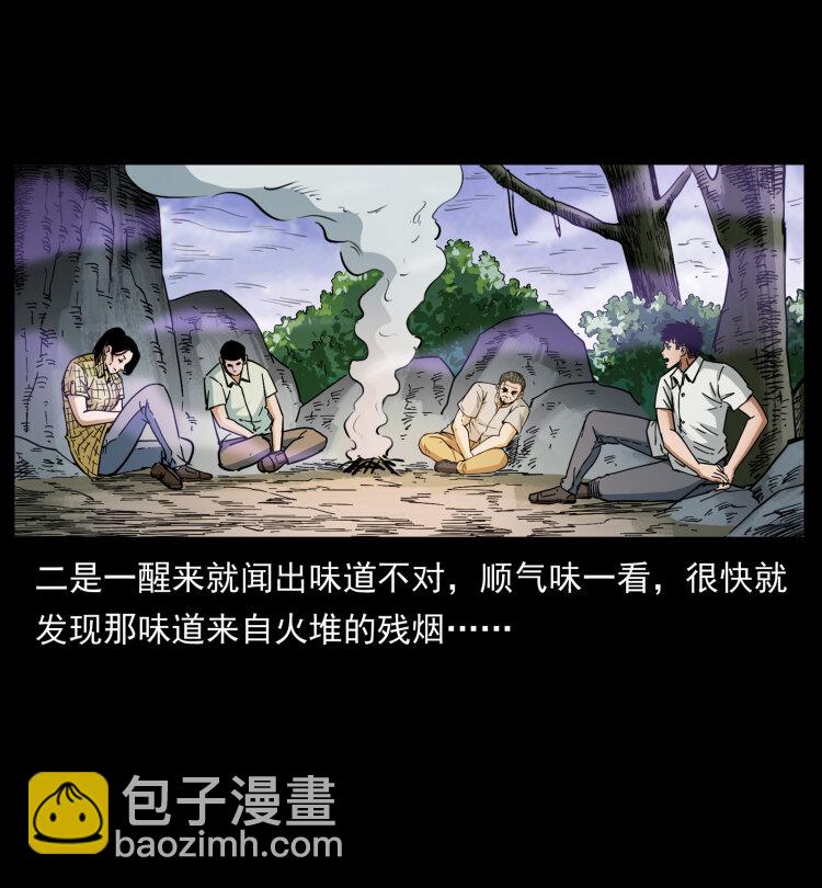 441 羽人之境42