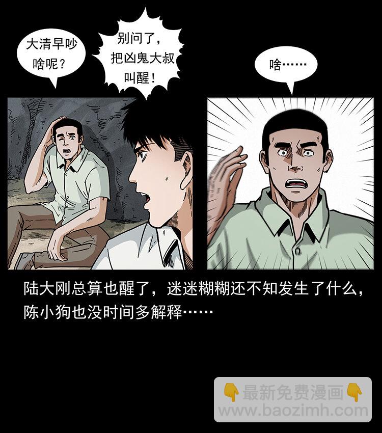441 羽人之境49