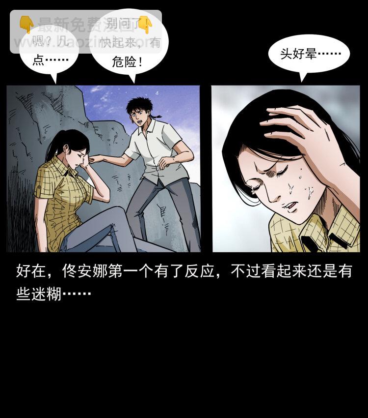 441 羽人之境51