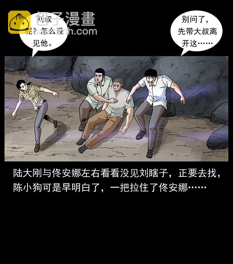 441 羽人之境57