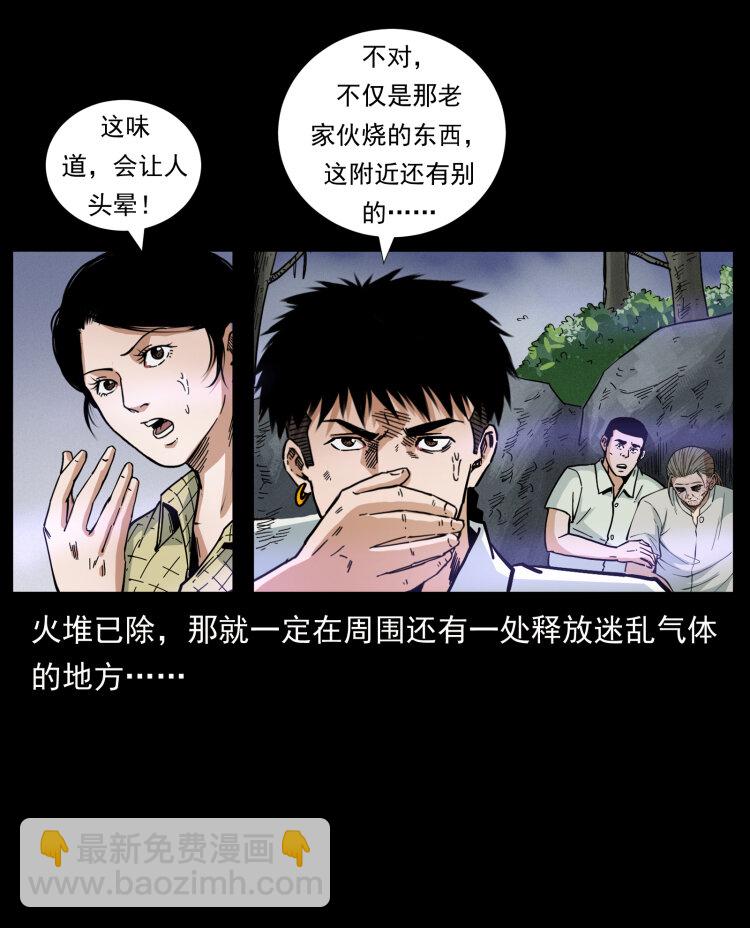 441 羽人之境59