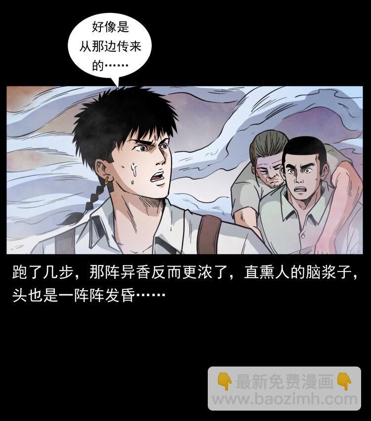 441 羽人之境62