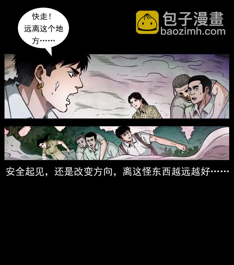 441 羽人之境66